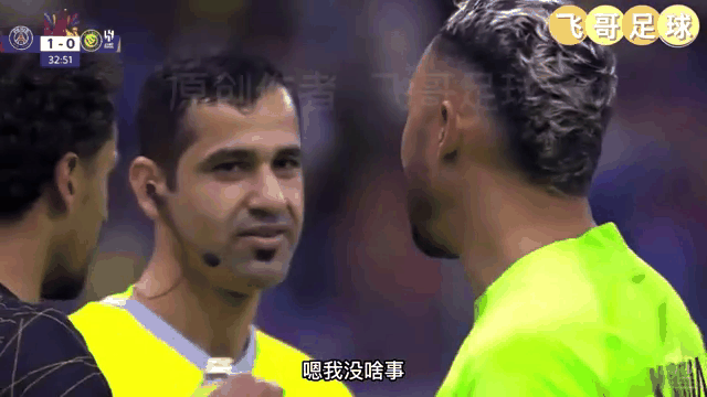 足球明星表现抢眼，赛场上掀起风波的简单介绍