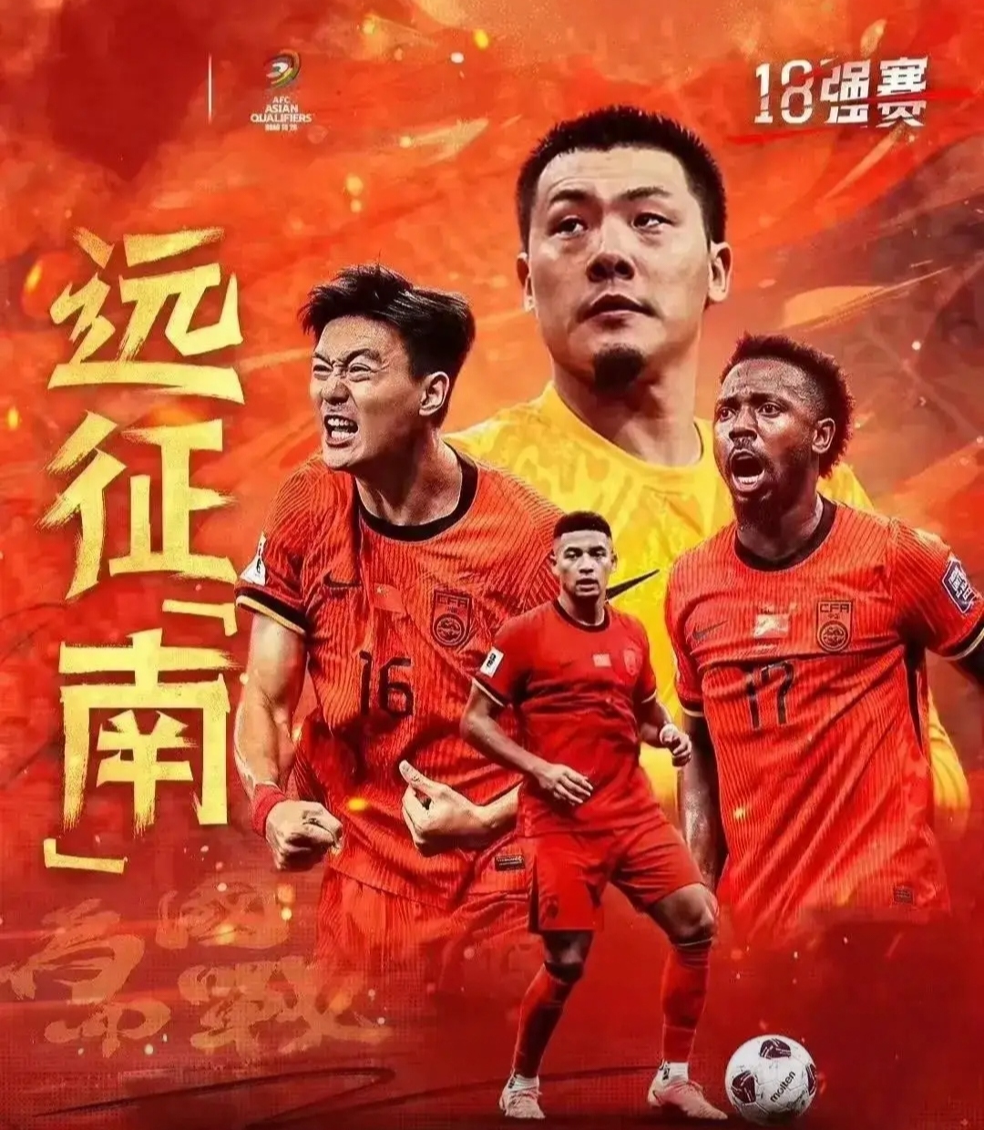 开云体育下载-包含足球风云再起，国内球员奋力拼搏争胜的词条