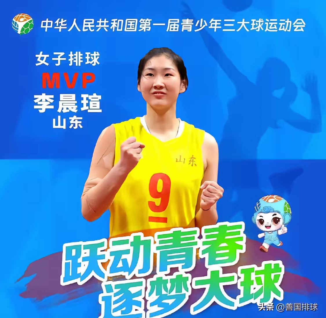 开云体育官方网站-亚洲球员持续进步，锦标赛表现出色
