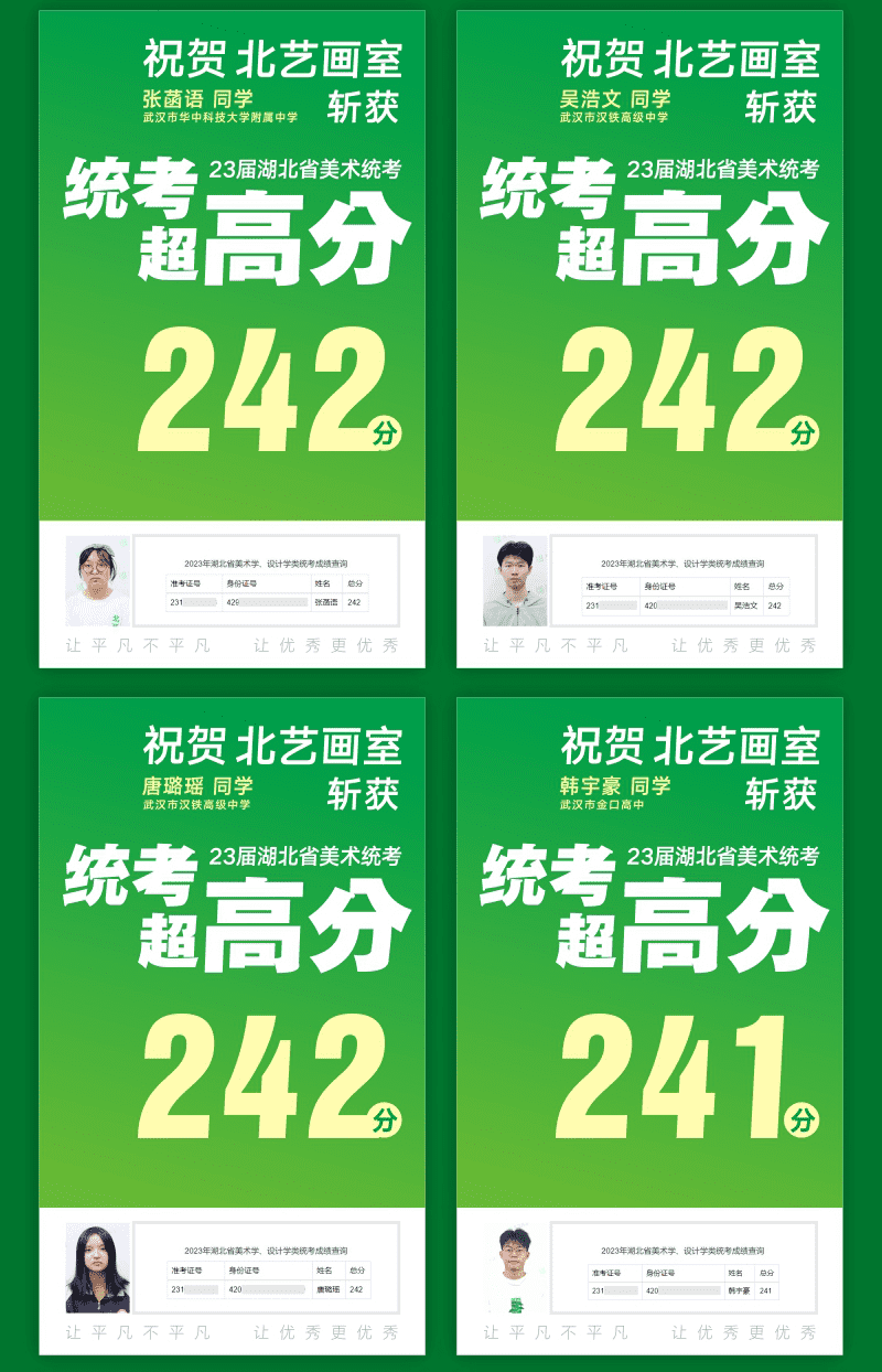 惊艳逆袭！前任助教率队逆转，创造奇迹连胜的简单介绍