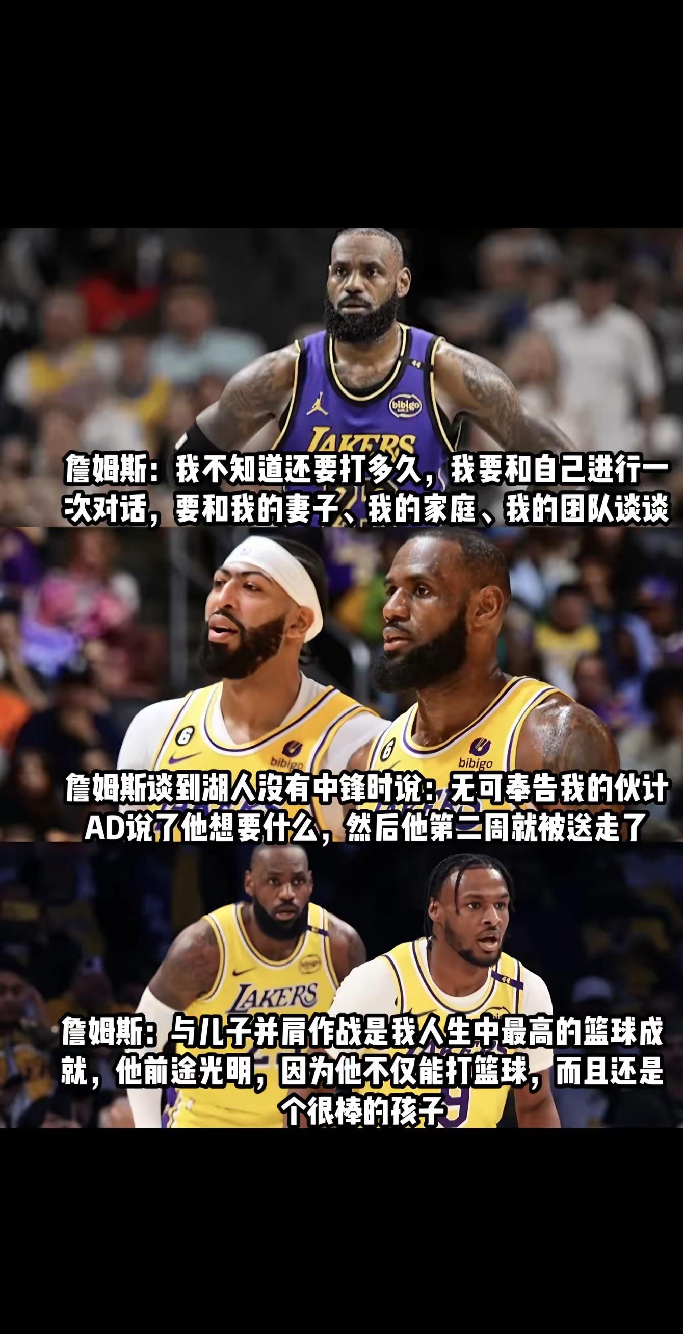 开云体育app-湖人爆冷负于太阳，遭遇三连败的简单介绍