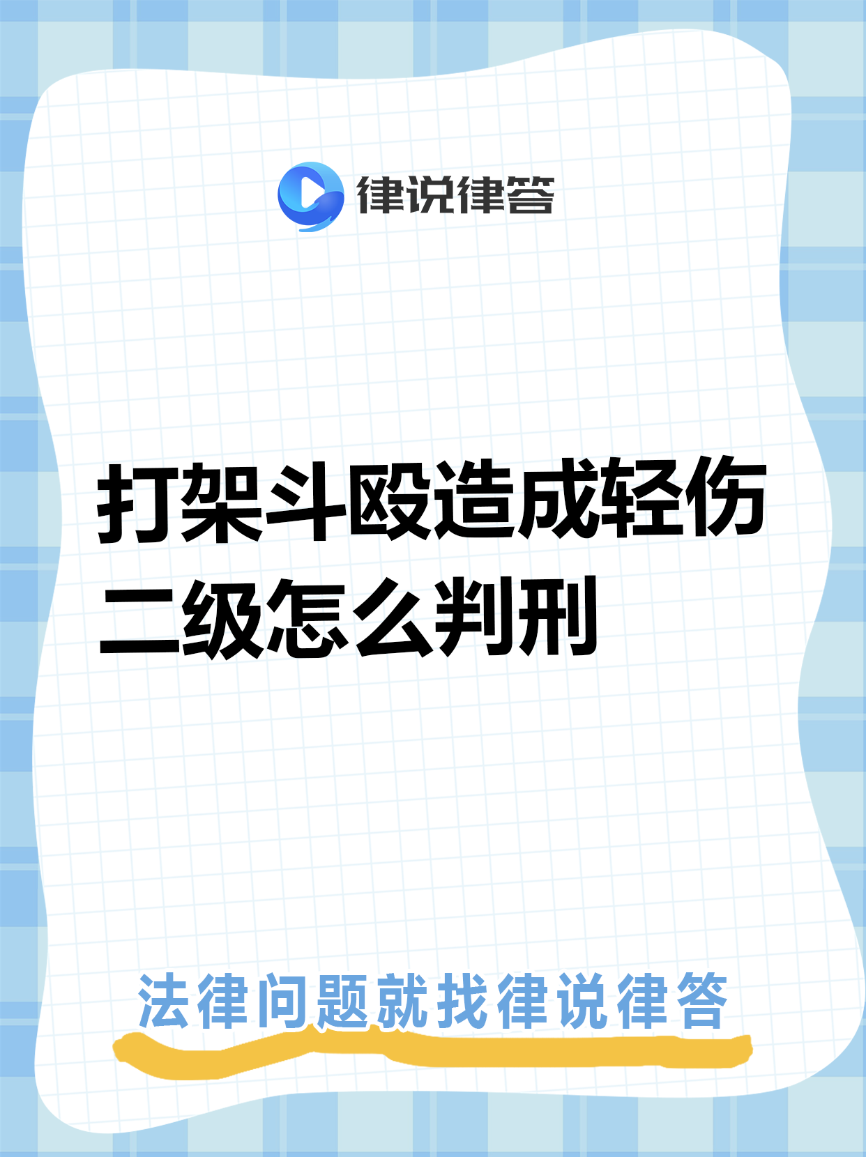 判罚造成争议，场面变数频发
