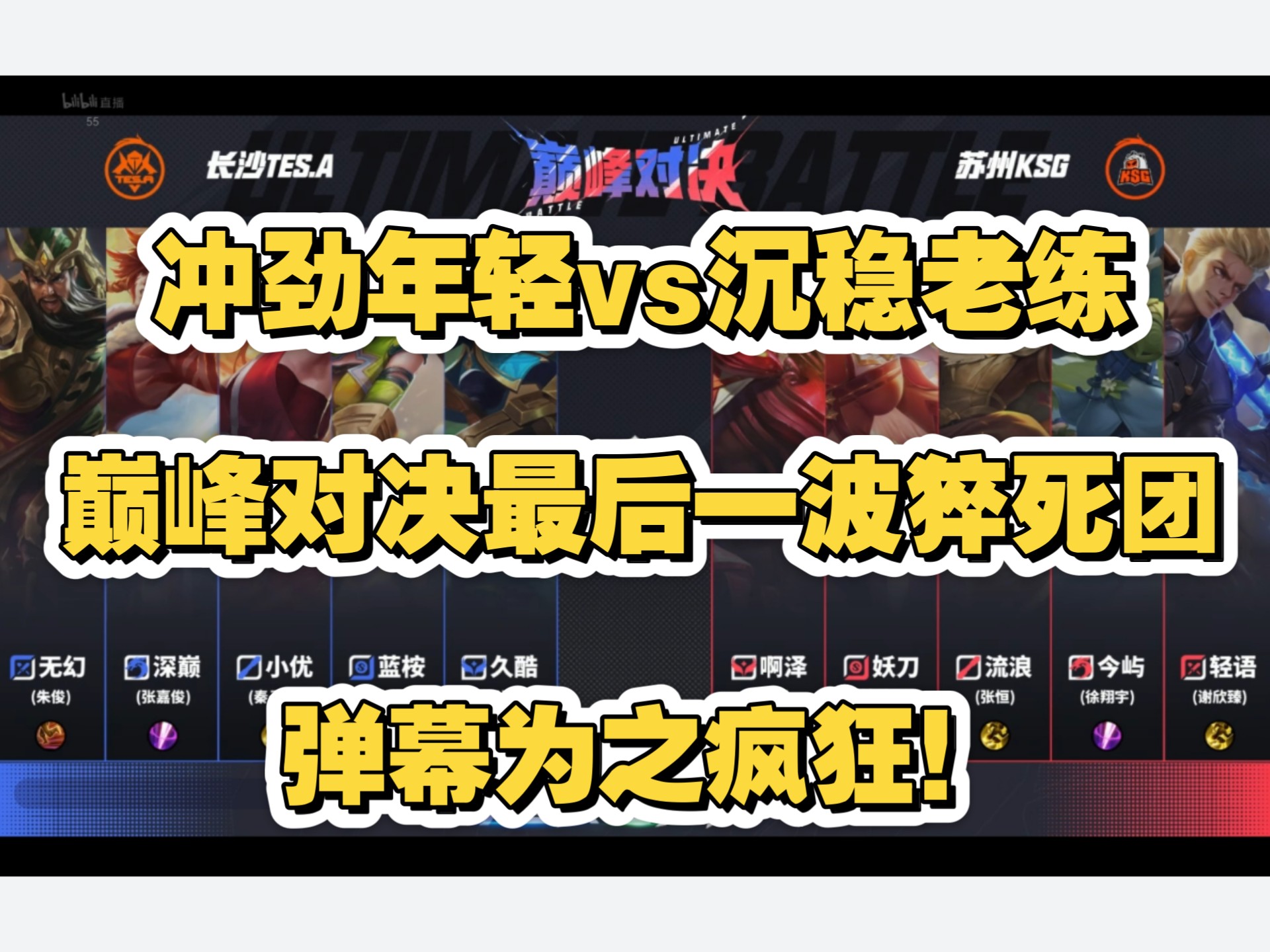 开云体育登录-T1力克CLG，Xiaohu团战一打五入围赛2:1（深圳）