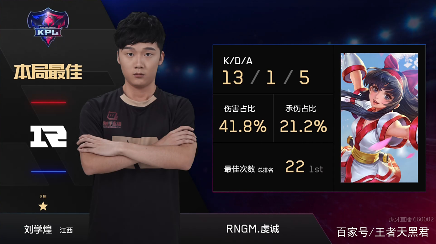 开云体育平台APP-C9横扫100T，CoreJJ单局斩获MVP四强赛3:1（东京）