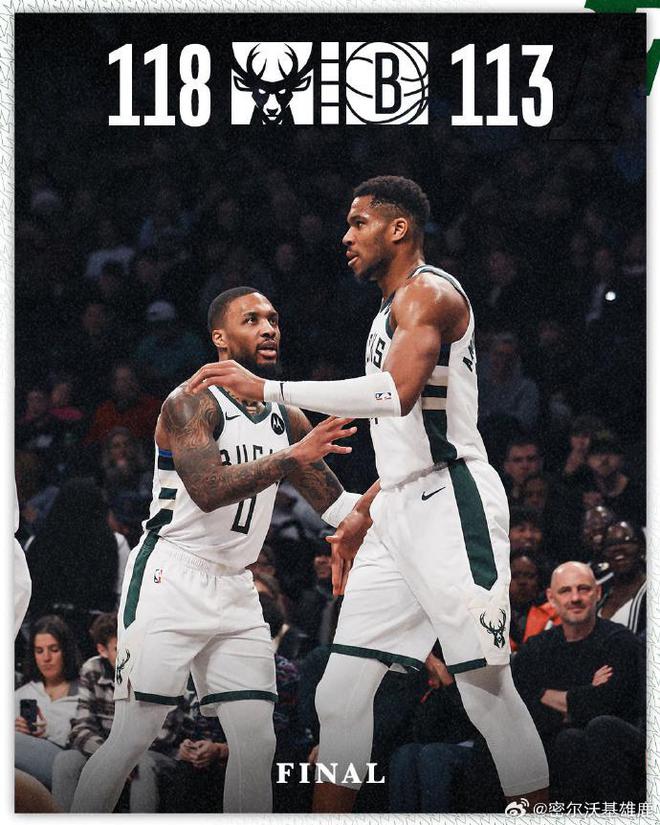 包含雄鹿再胜篮网，继续保持不败纪录！的词条