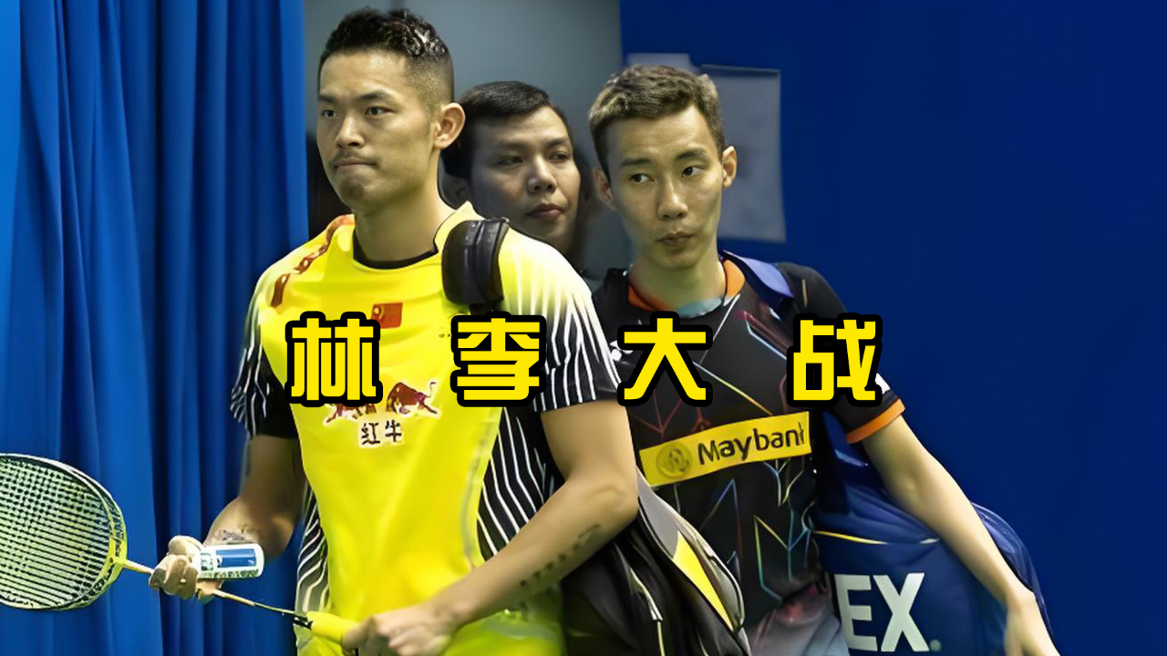 关于印尼羽毛球队横扫丹麦羽毛球队，李宗伟统治全场的信息