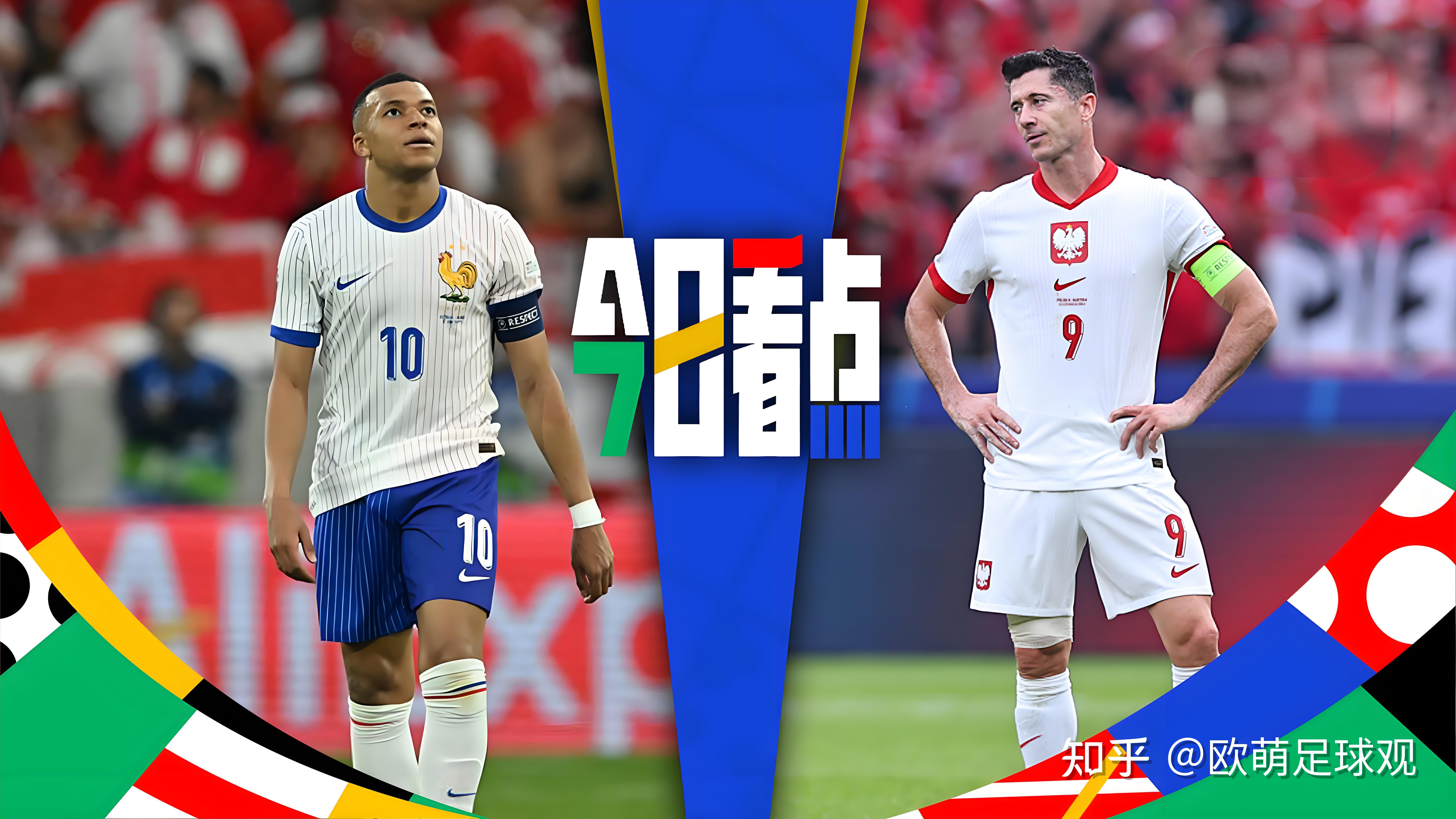 开云APP-包含冷门频出！欧洲杯战况跌宕起伏的词条