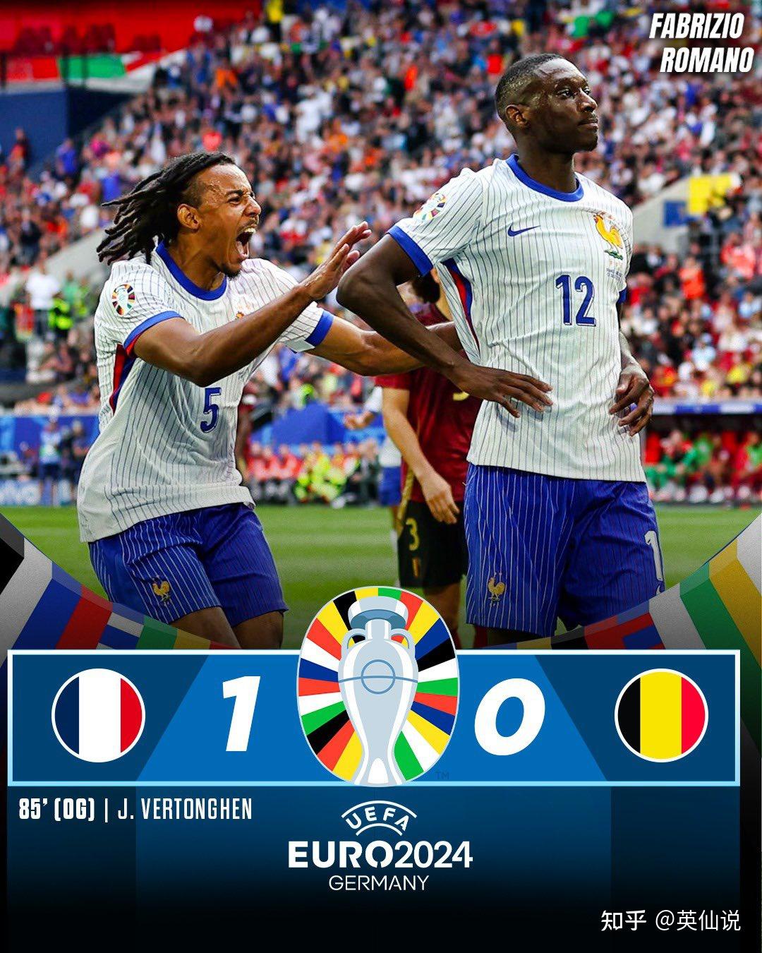 开云下载-比利时队表现抢眼，成功晋级半决赛