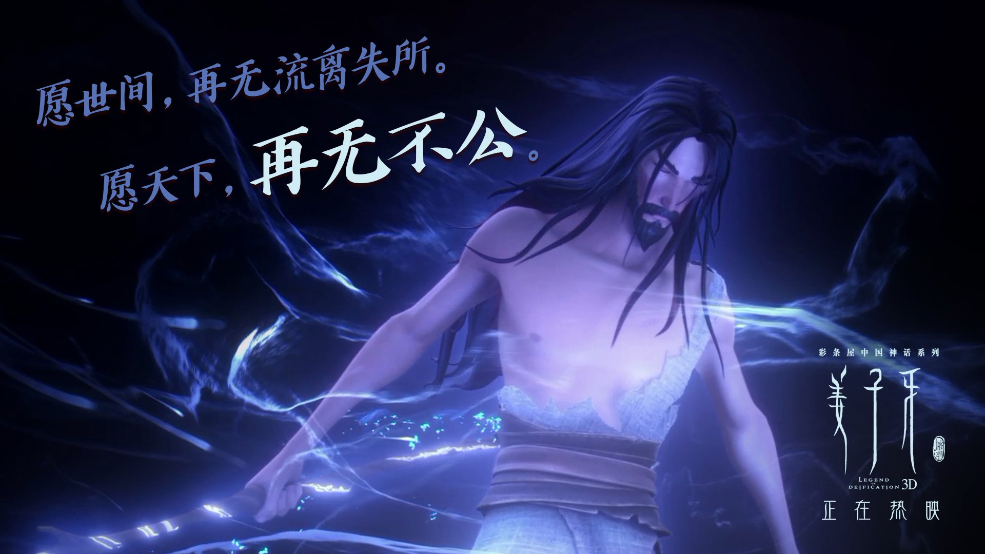 大地的怒吼，球场的咆哮，当玻利维亚血拼几内亚，罗德里戈在东决战场封王