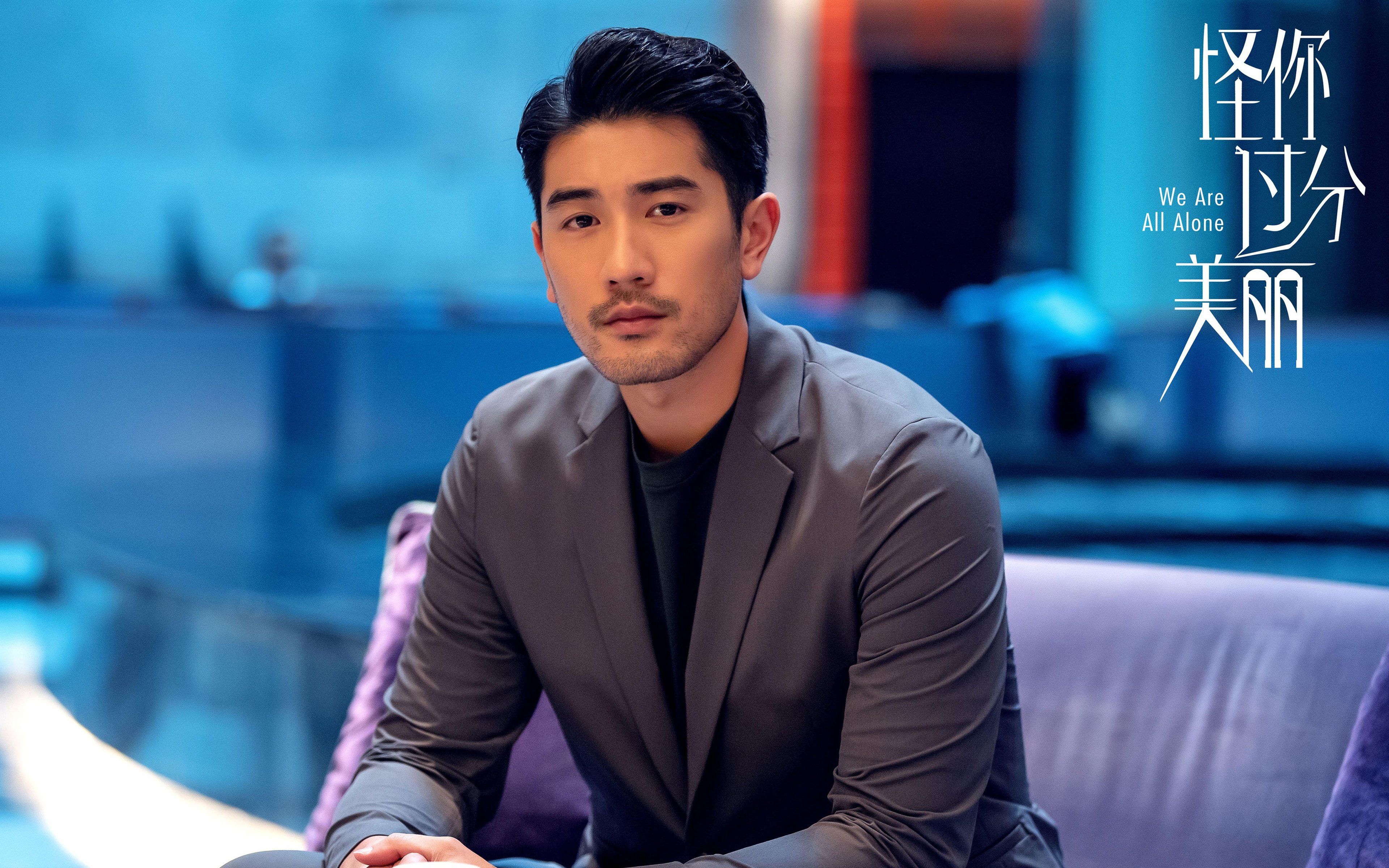 存在感的双面镜像，福登的星光与法兰西的利刃