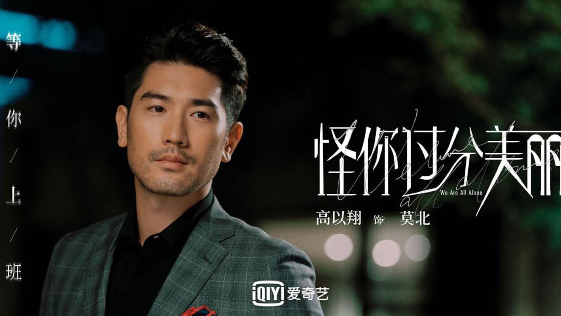 绿茵场上的闪耀者,卡马文加用实力证明自己