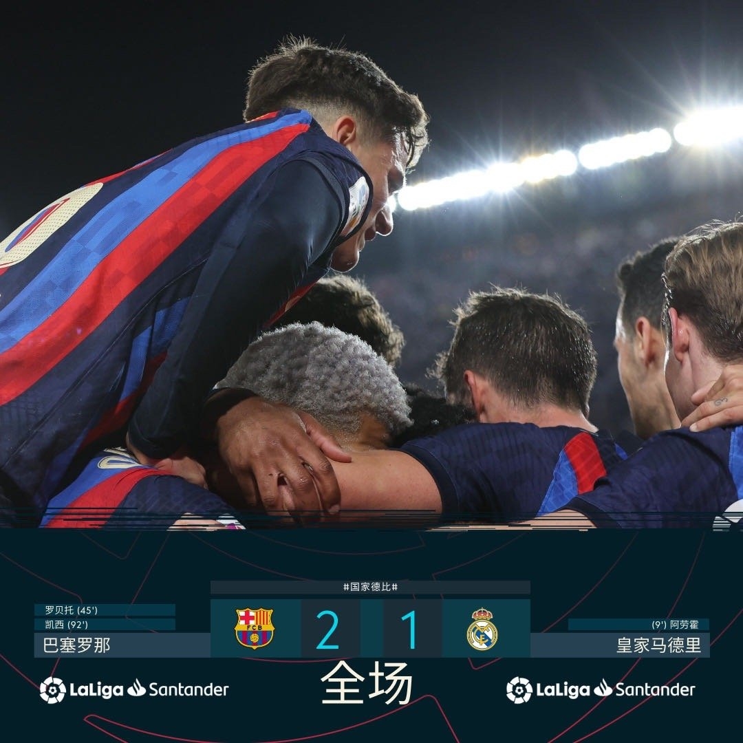 西甲国家德比焦点战,步行者战术压制广厦队 西甲国家德比焦点战,步行者战术压制广厦队