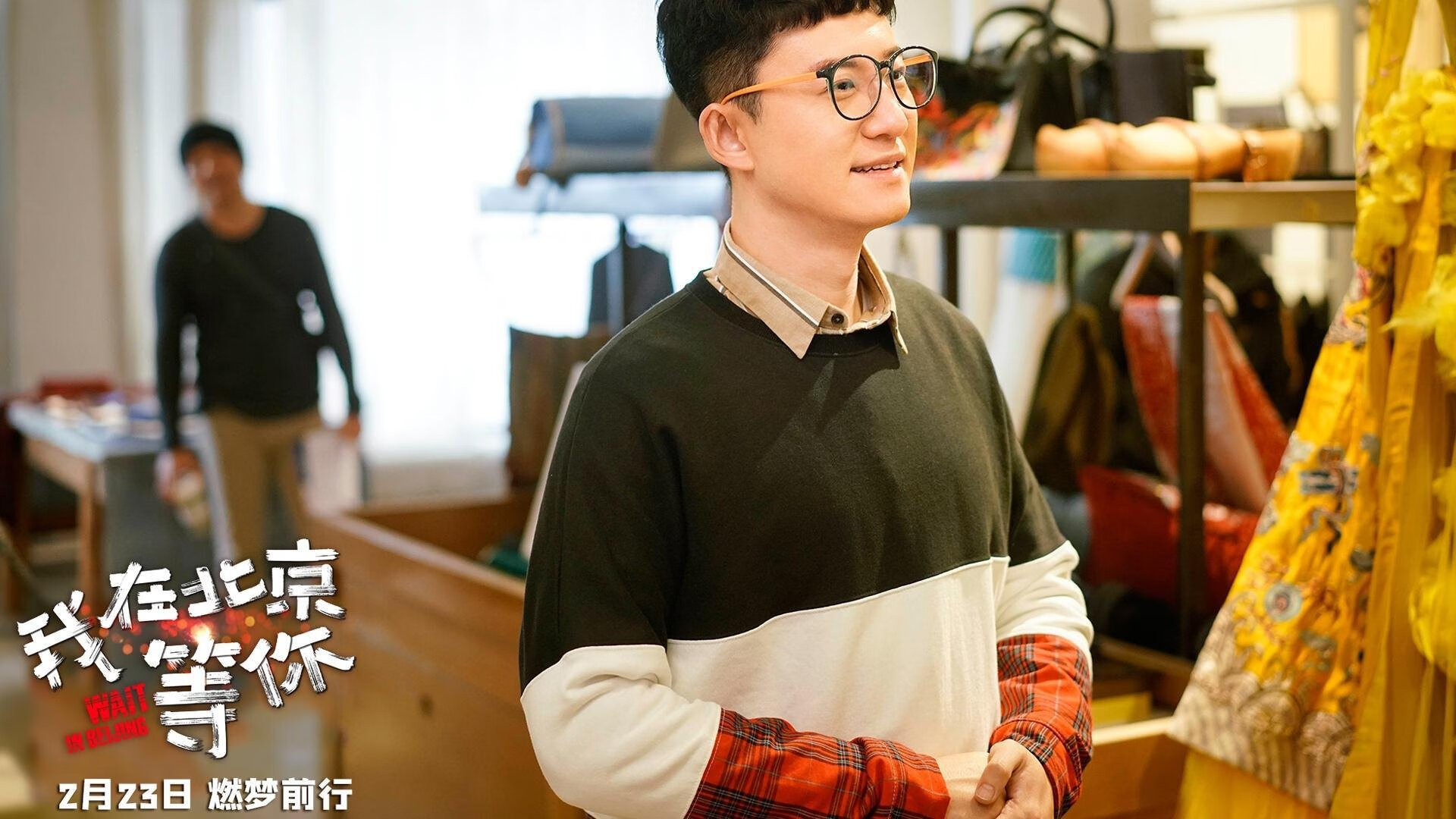 开云下载-锁链防守锁死北京队，新星杰伦格林惊艳四座