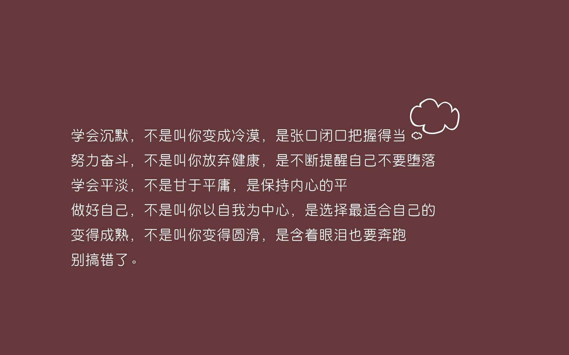 开云体育下载-红魔神锋闪耀沙漠绿洲，加纳碾压沙特展露冠军相—2026世界杯B组战记