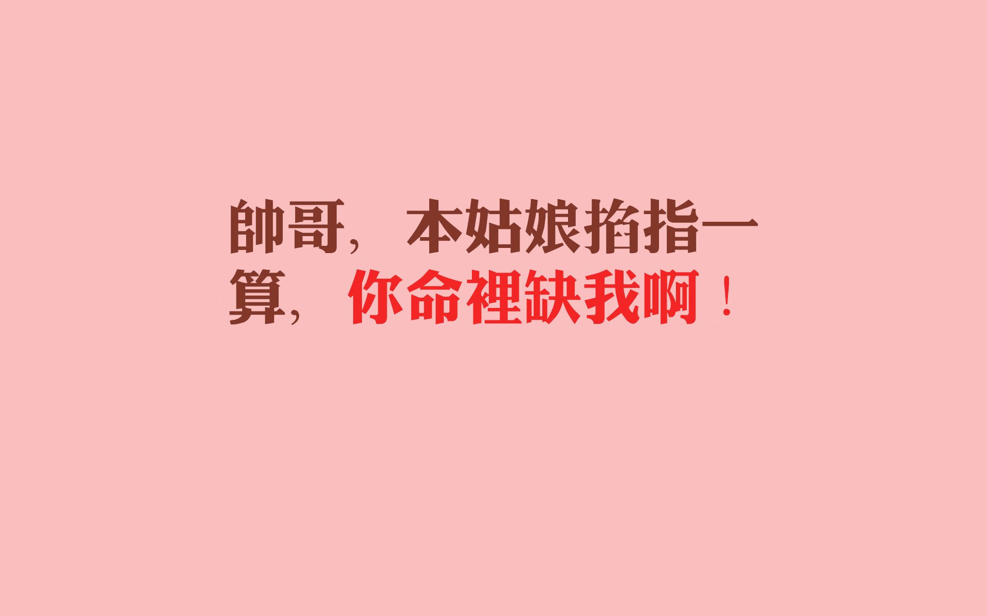 巴雷拉导演攻心战，泰国队险胜加纳创H组奇迹