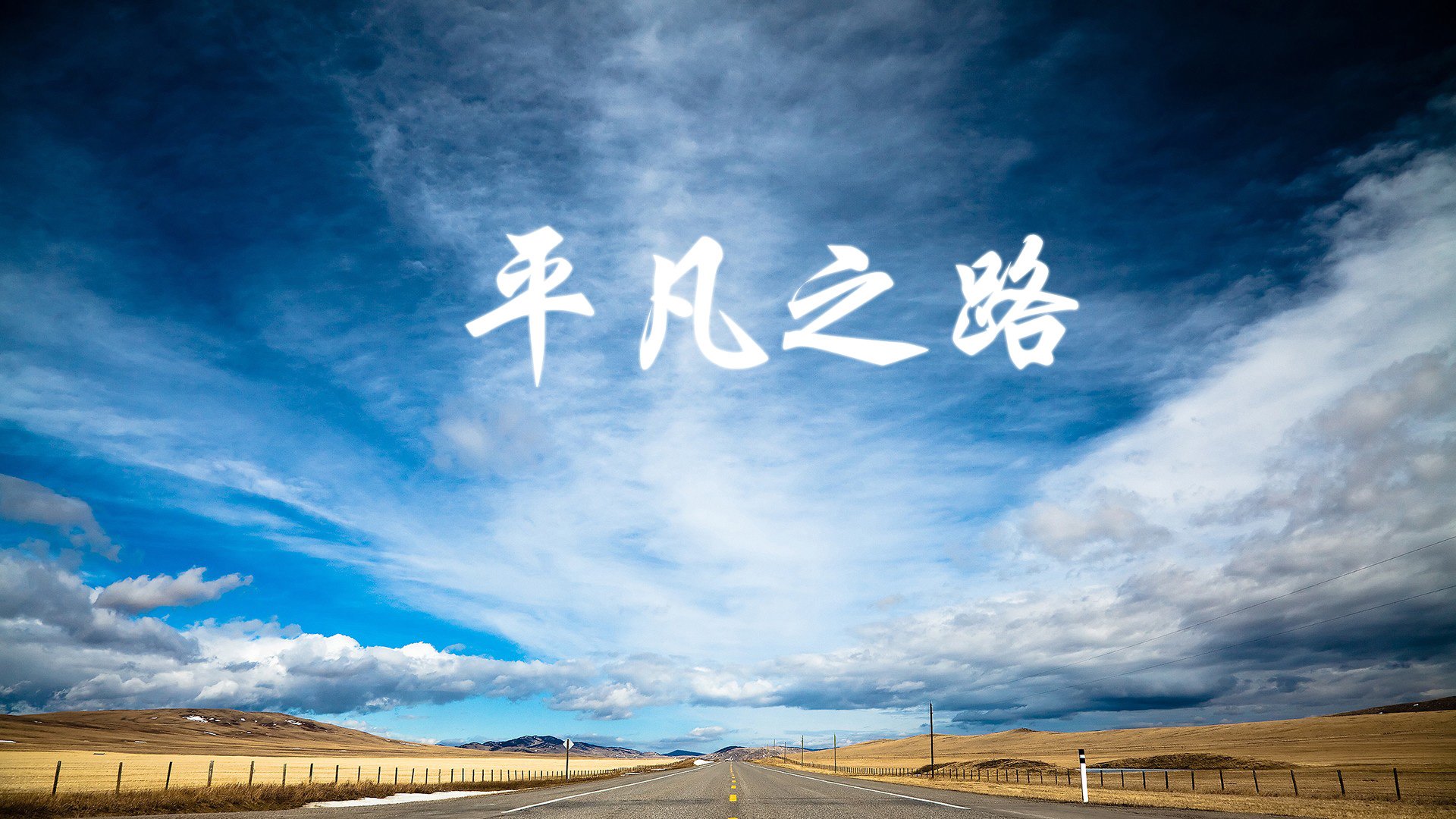 北非蓝衣困兽犹斗,橙衣铁腰一锤定音—2026世界杯G组突尼斯0:1意大利,德容化身关键先生