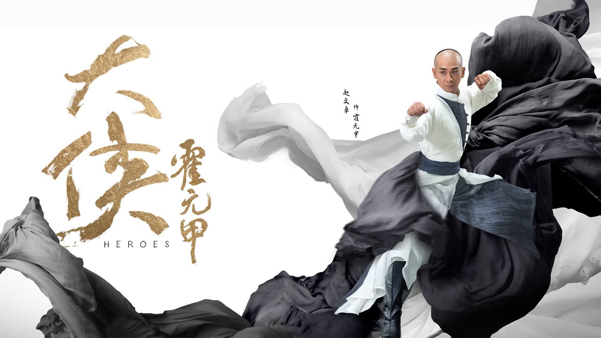 蓝衣军团梦断G组,太极虎险胜意大利,库尔图瓦天神下凡